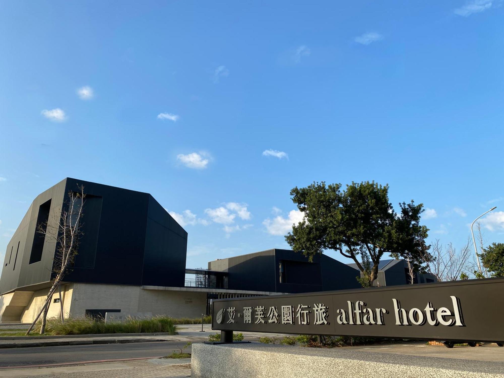 Alfar Hotel Taoyuan Exteriör bild